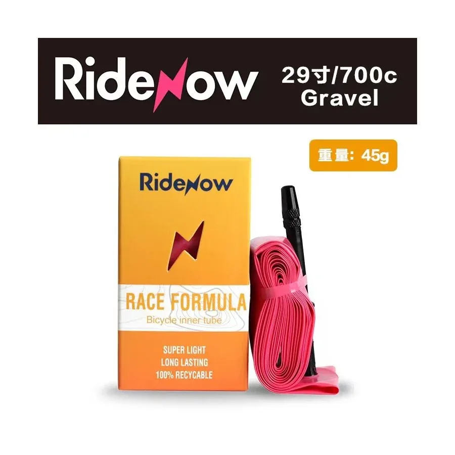 Winspace Ride Now Ultralight Innertube 45g
